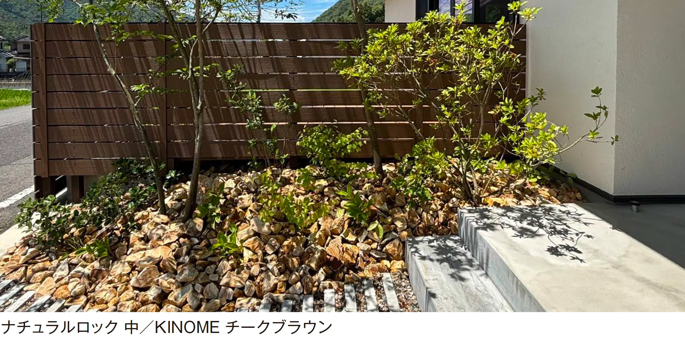 エクシスランドの「ナチュラルロック」のサブ画像1