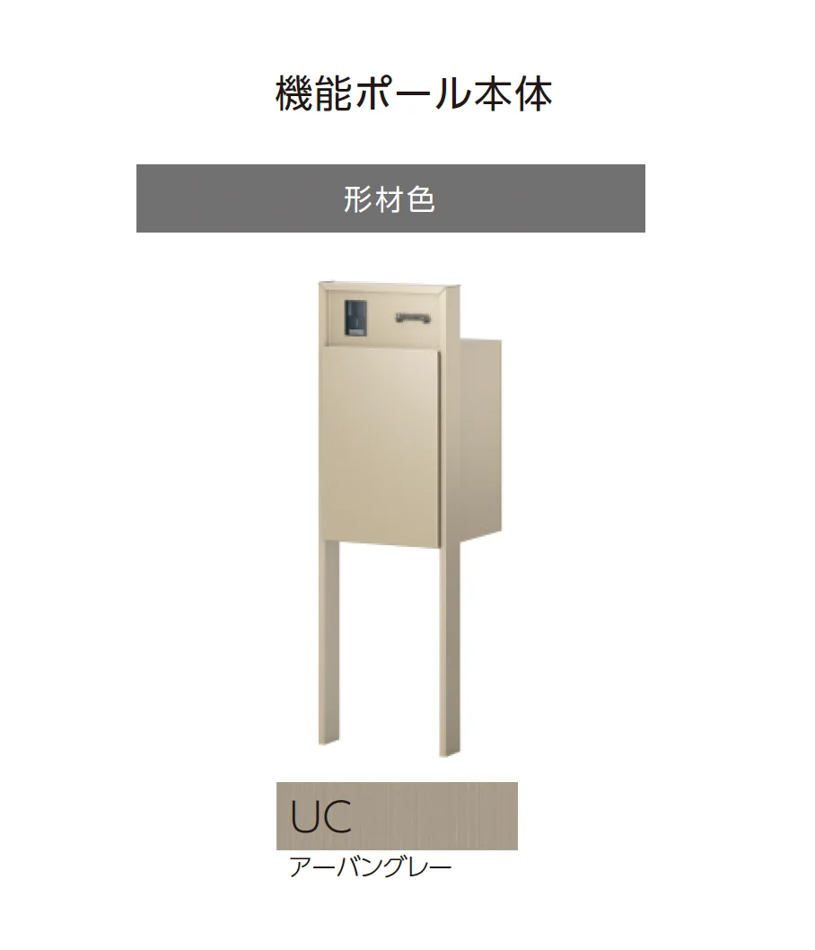 三協アルミの「フレムス Basic【2024年版】」のサブ画像4