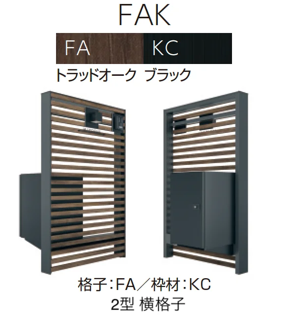 三協アルミの「X.スタイル 門袖」のサブ画像24