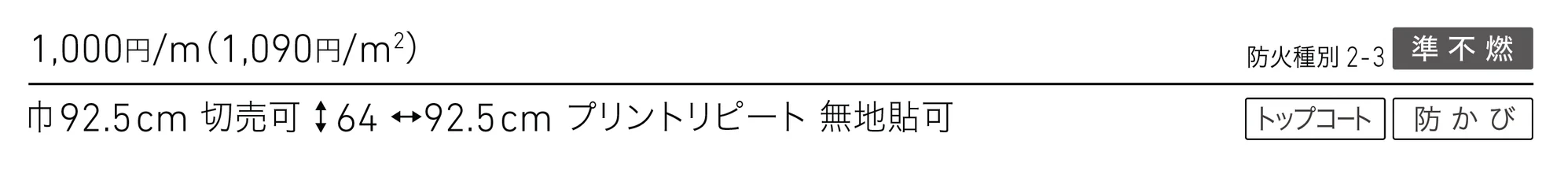 LL-6416_価格_1