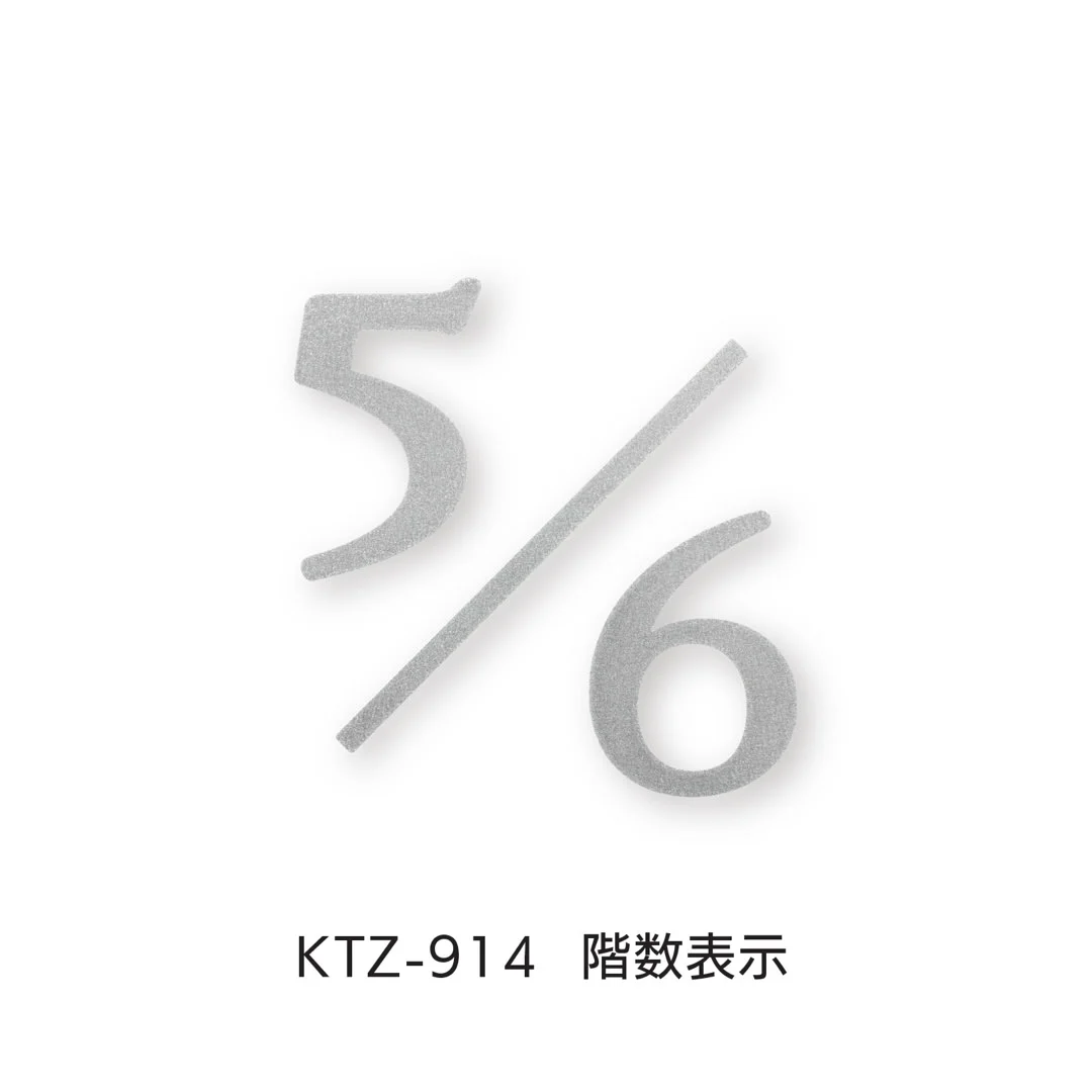 福彫の「【看板・銘板】オプションサイン」のサブ画像6