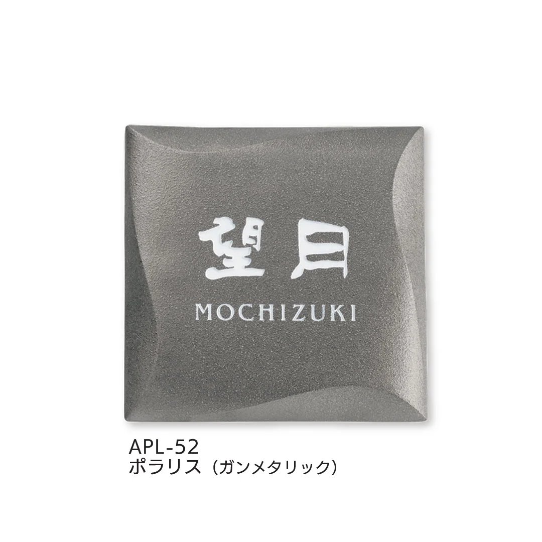 福彫の「ポラリス」のサブ画像3