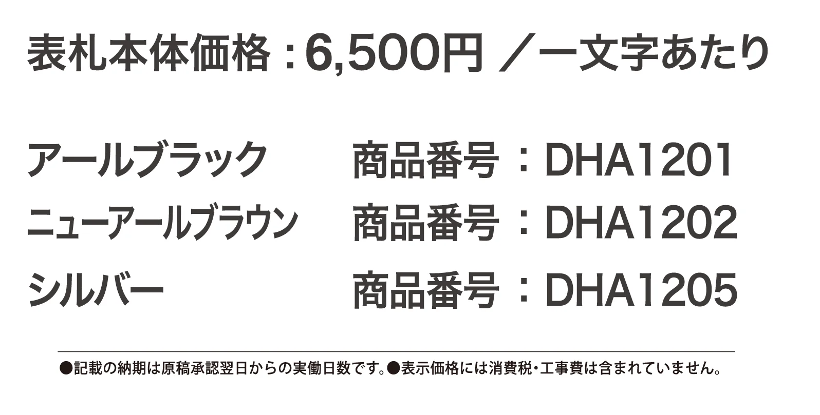 鋳物コレクション A-12【2024年版】_価格_1
