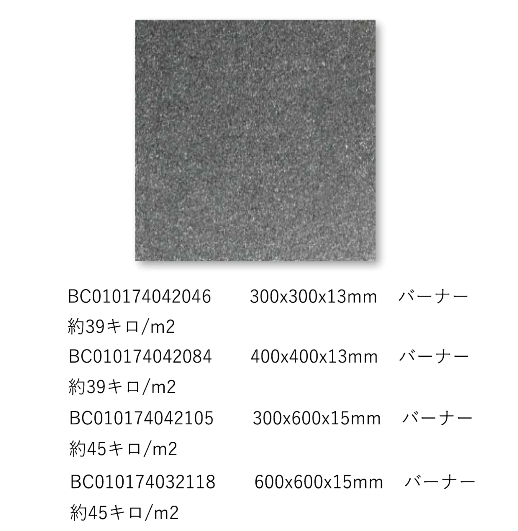 松下産業の「ジェットブラック」のサブ画像3