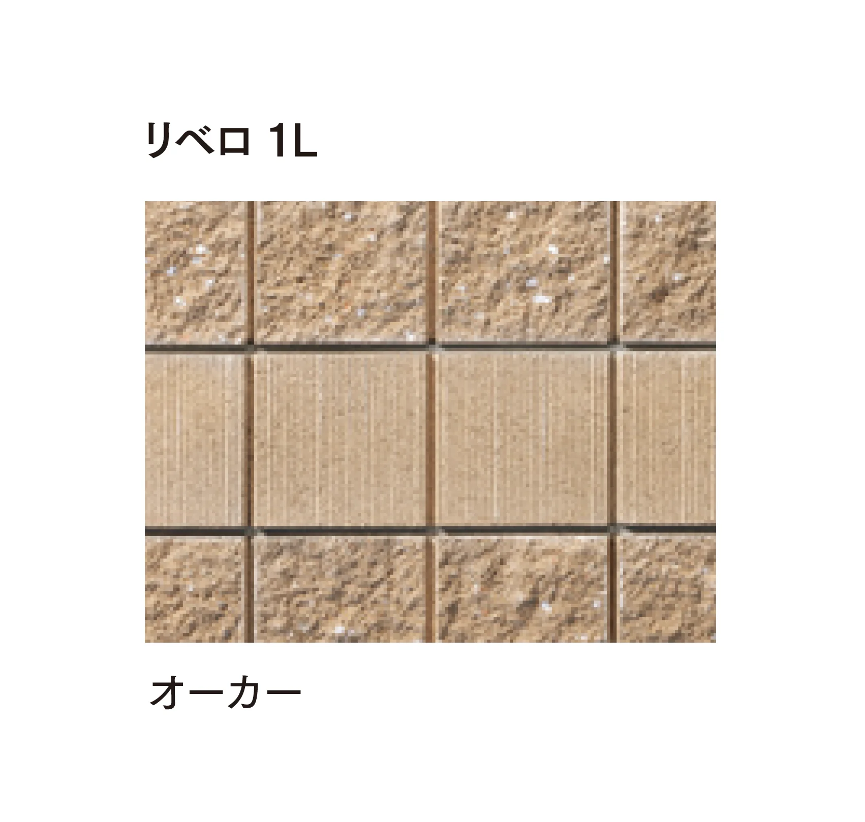 マチダコーポレーションの「リベロ」のサブ画像8