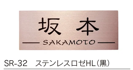 福彫の「ステンレスロゼ【2023年版】」のサブ画像2