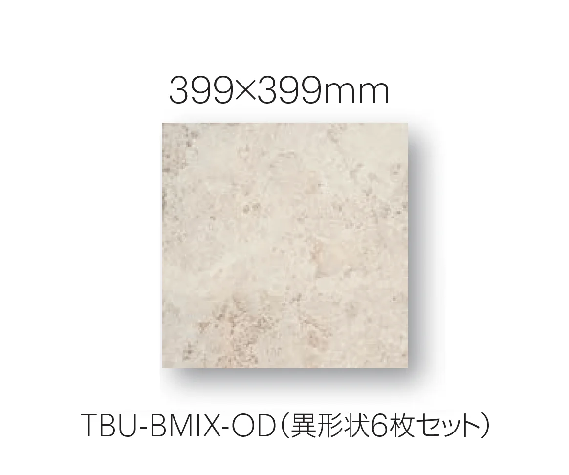 平田タイルの「ティブル」のサブ画像9