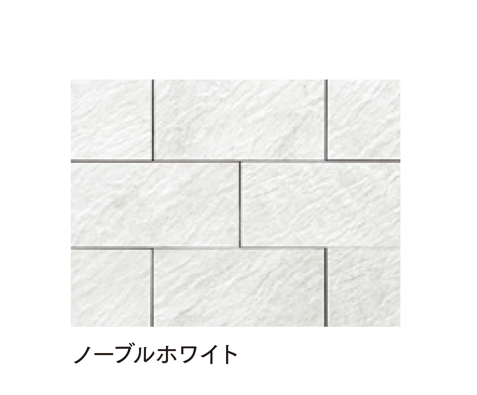 マチダコーポレーションの「RMセラフィス ストーンタイプ」のサブ画像3