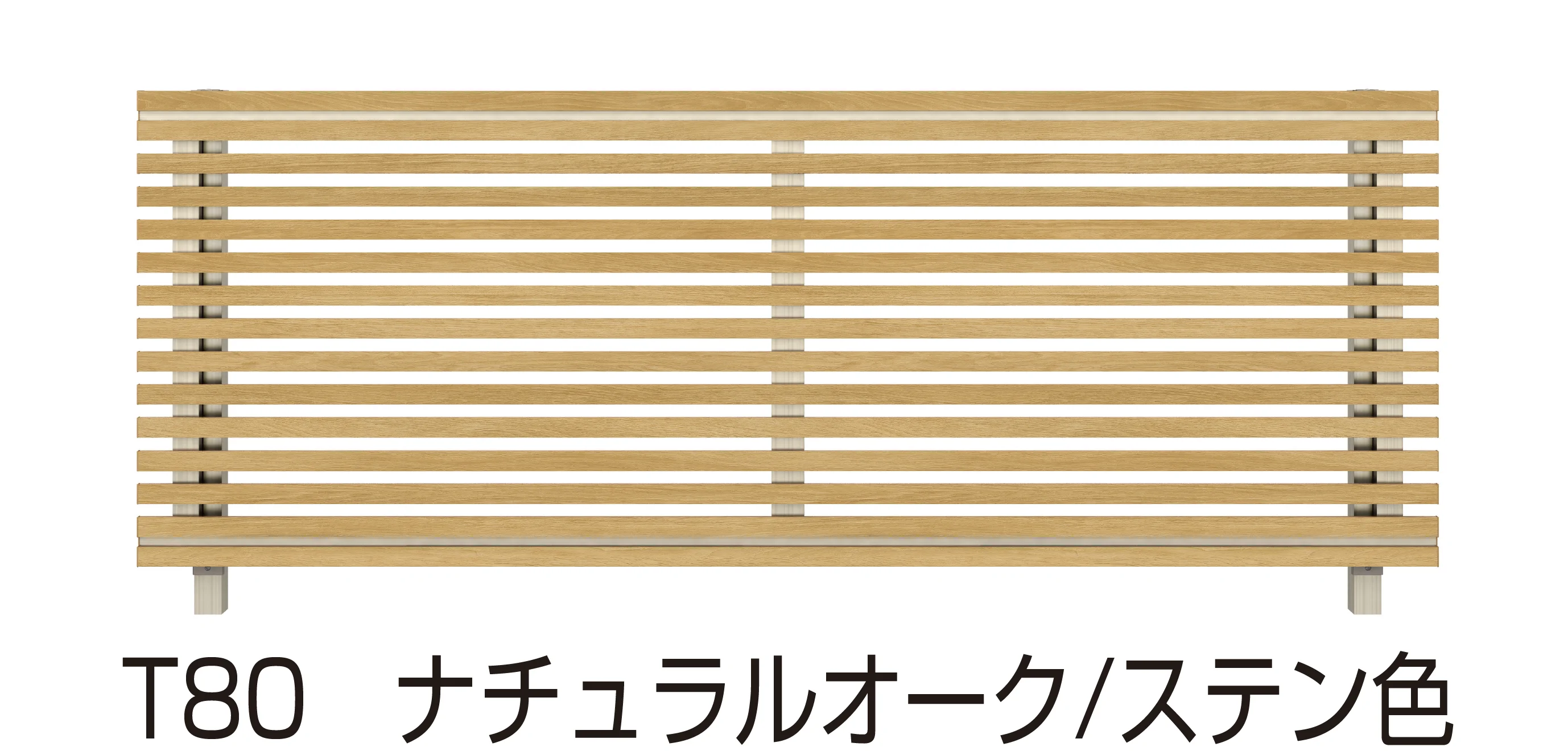 YKK APの「ルシアス フェンス H09型」のサブ画像3