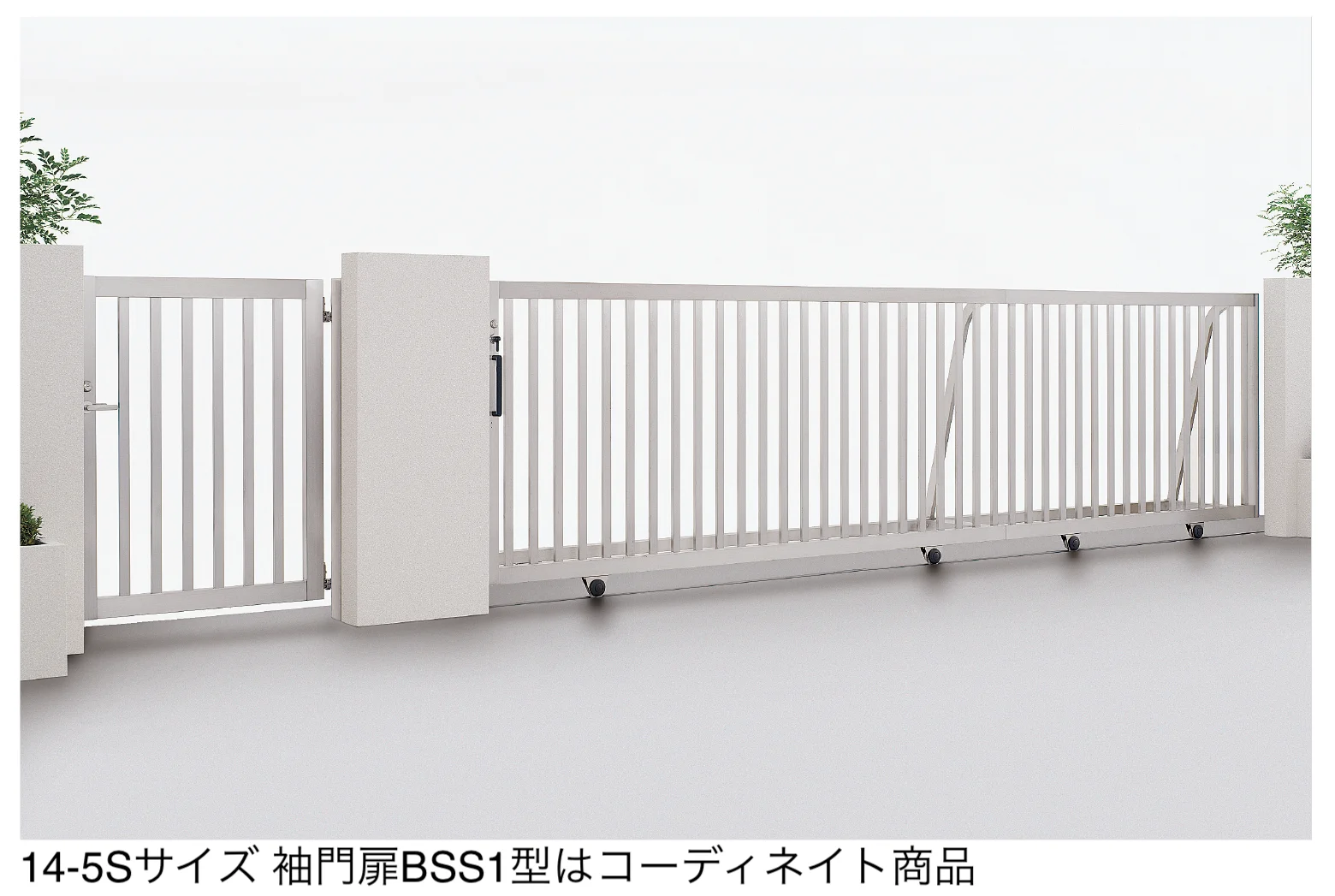 四国化成の「ユニットラインS1型【2025年版】」