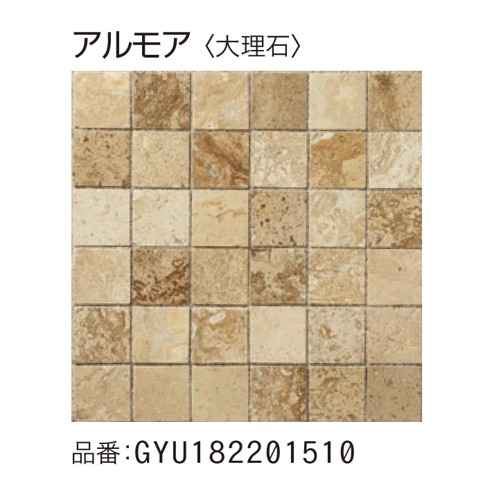 ゆとりの「クレモナモザイク」のサブ画像1