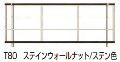 YKK APの「ルシアス フェンス YB3H型 横格子【2025年版】」のサブ画像2