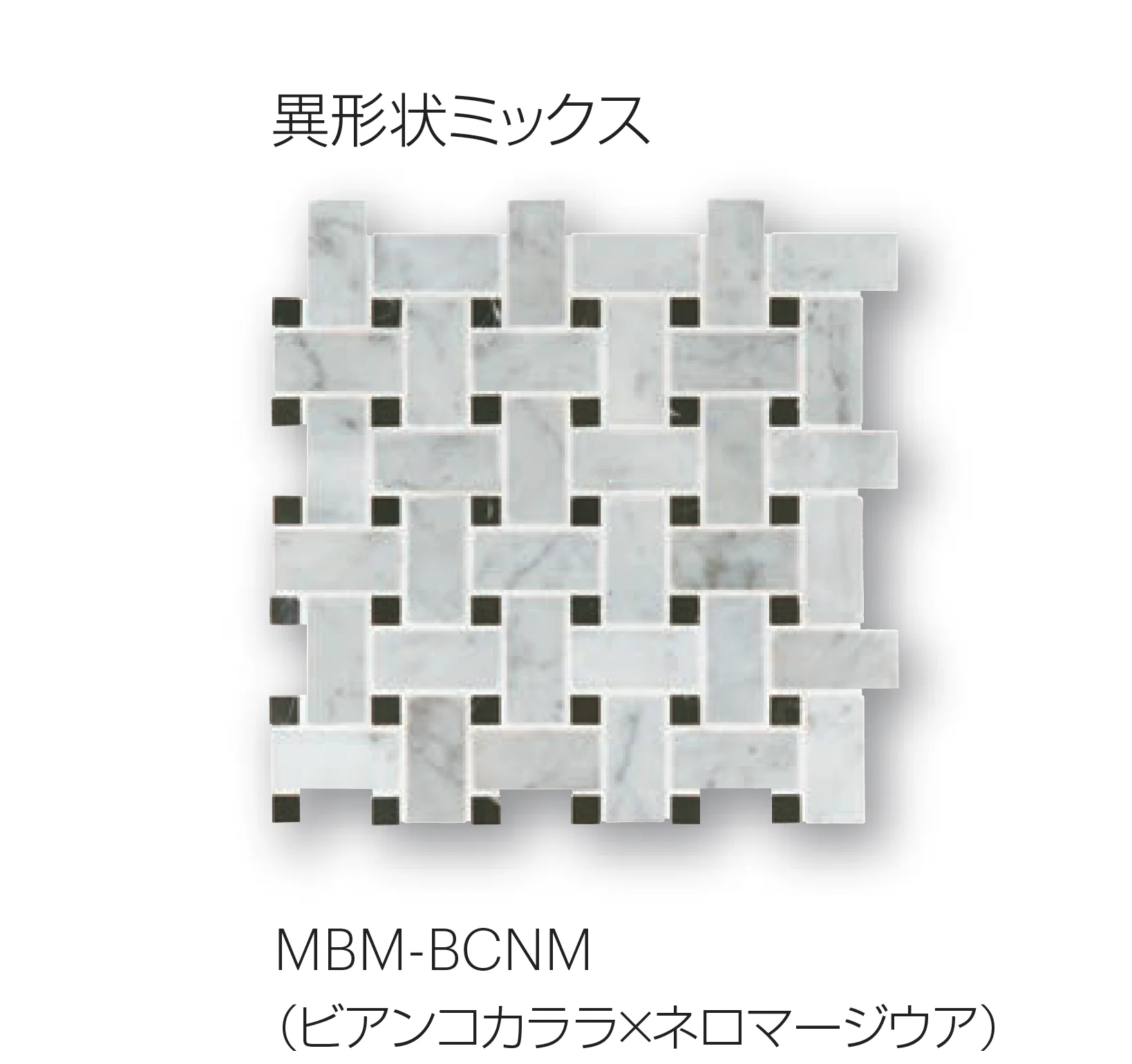 平田タイルの「マーブルモザイク」のサブ画像4