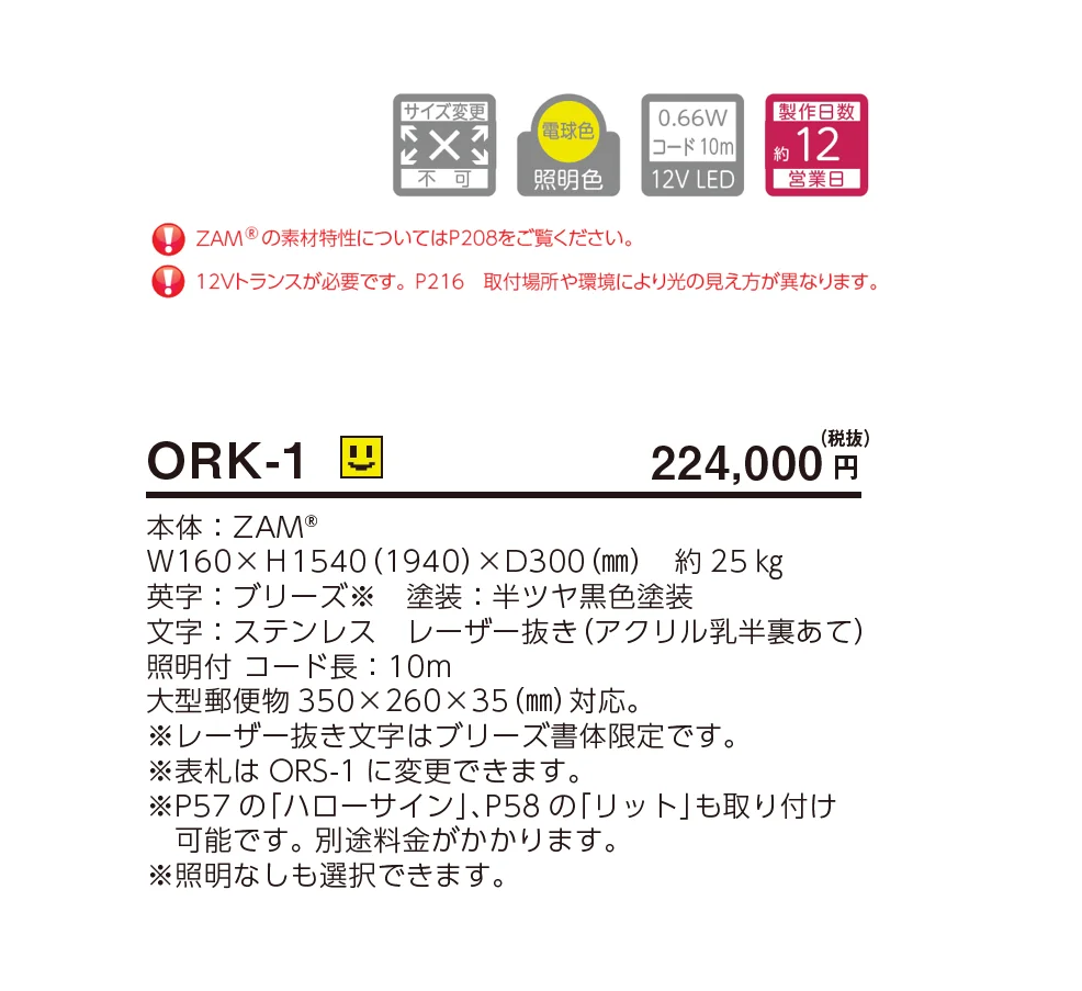 オラクル_価格_1