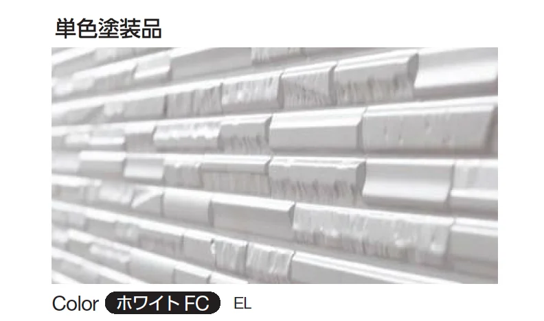 YKK APの「シャインウォール S2型（鋼板）【2025年版】」のサブ画像1