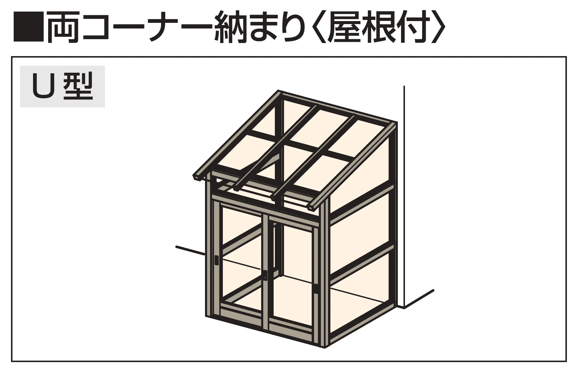 三協アルミの「暖たす(ドア)」のサブ画像5