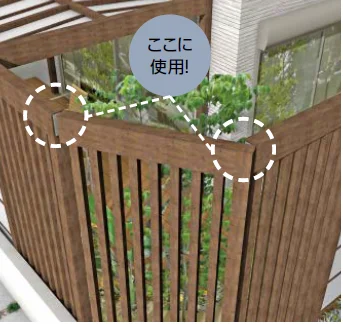 タカショーの「ホームヤードルーフ®システム 角度調整部材【2025年版】」