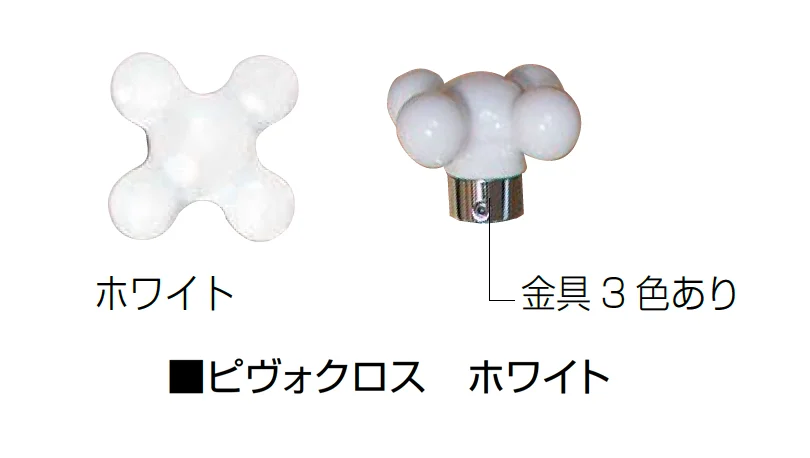 オンリーワンクラブの「水栓ハンドル(洗面器)」のサブ画像5