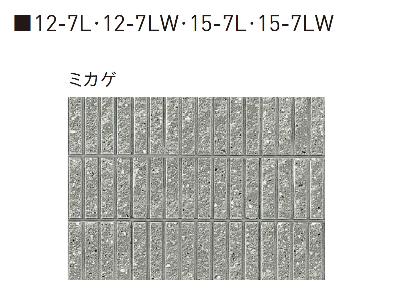 ユニソンの「リブスプリット®︎n【近畿】」のサブ画像6