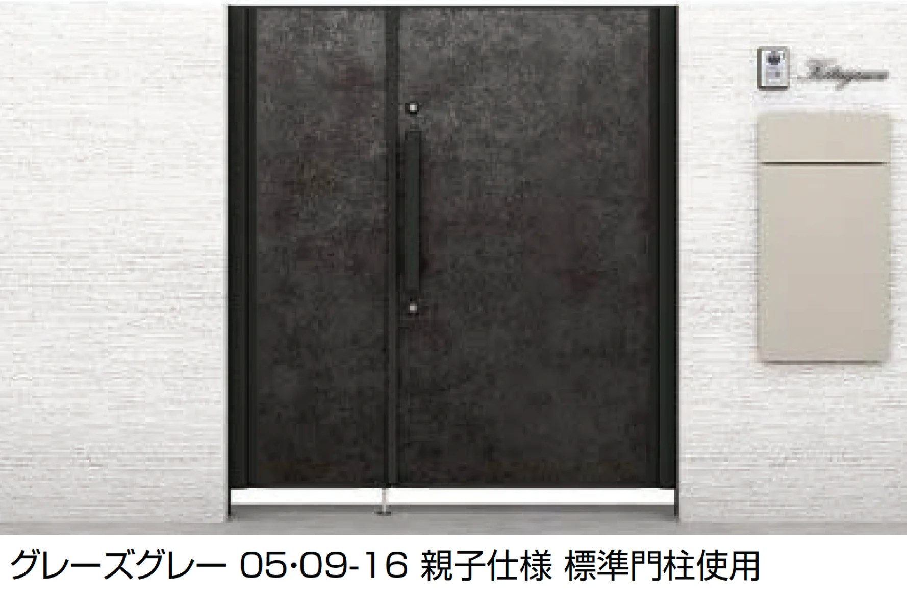 LIXILの「開き門扉AX FT1型」のサブ画像1