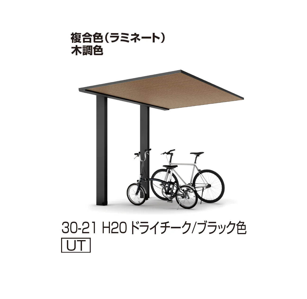 YKK APの「プレーンルーフ ミニ 600タイプ(単体/奥行連結)」のサブ画像12