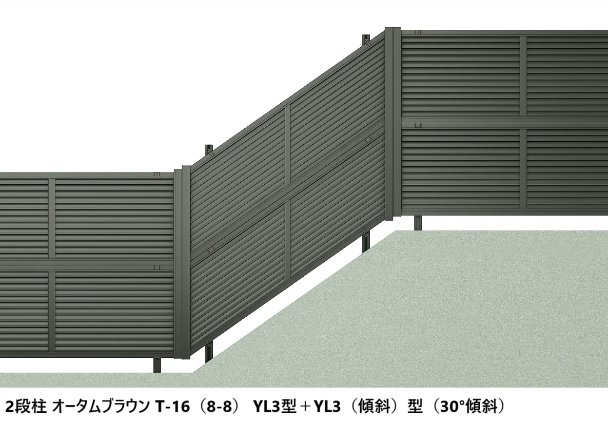 LIXILの「フェンスAB YL3(傾斜)型(横ルーバー)多段柱(2段柱)【2025年版】」