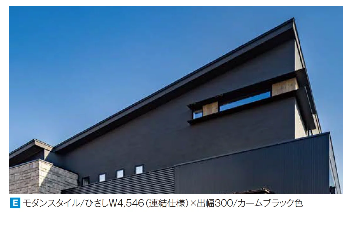 YKK APの「コンバイザー モダンスタイル・ベーシックスタイル 先付け/後付け【2025年版】」のサブ画像3