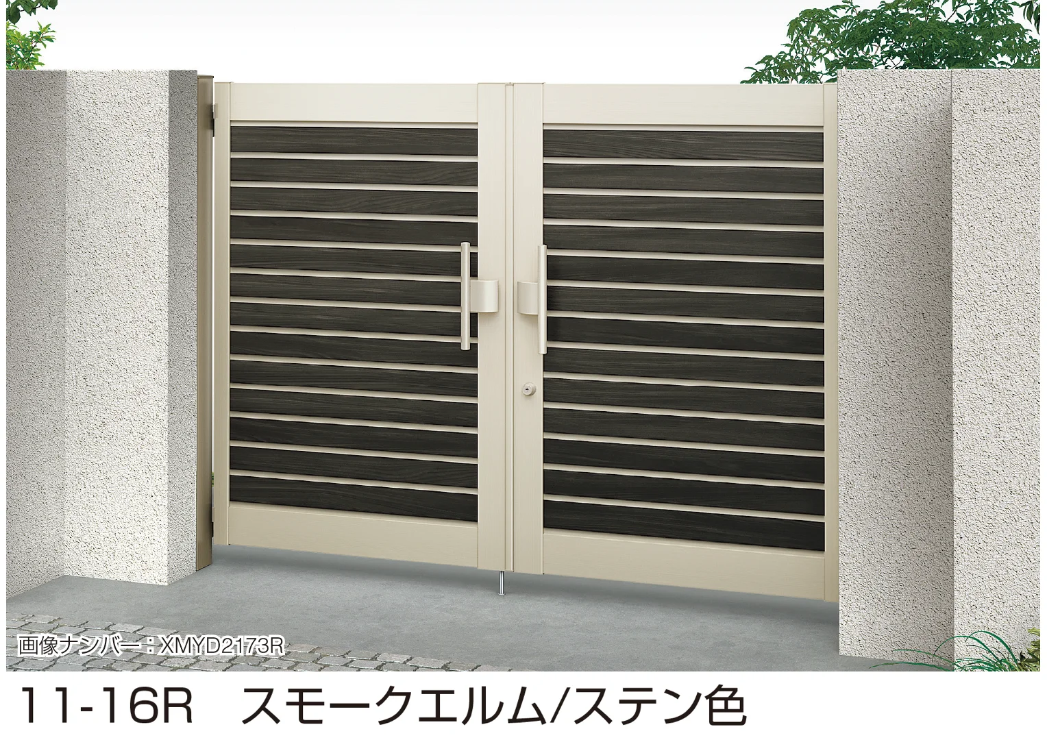 YKK APの「共用門扉 ルシアス 門扉 YM1型」
