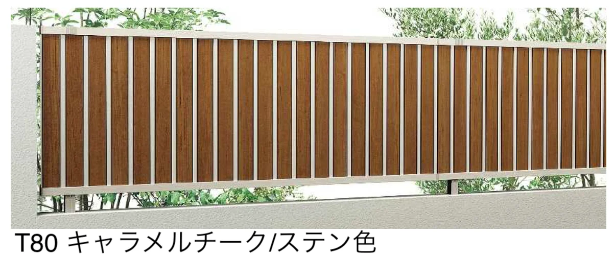 YKK APの「ルシアス フェンス TM1F型 たて目隠し【2025年版】」