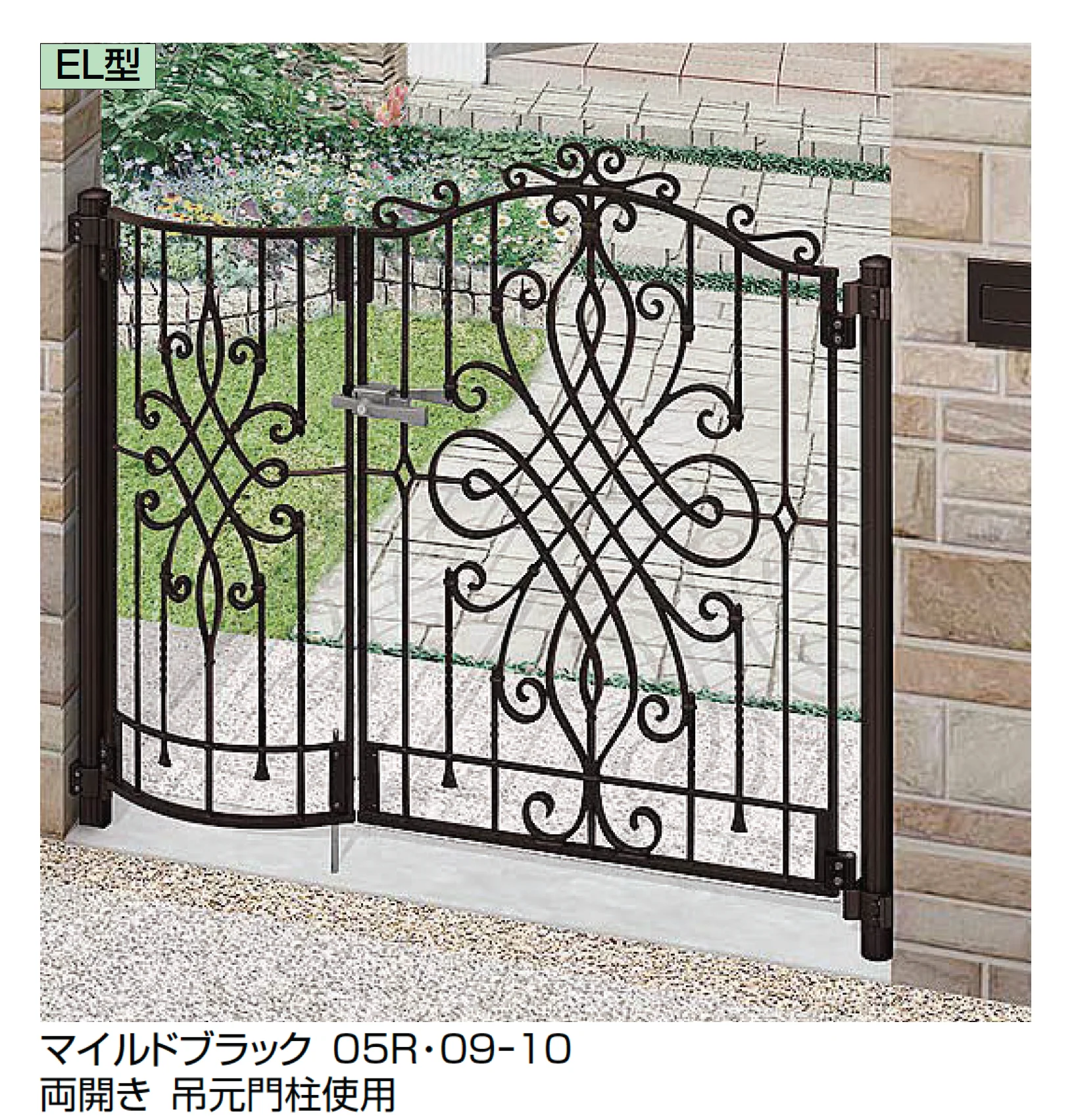 LIXILの「アプローチルナ EL型」