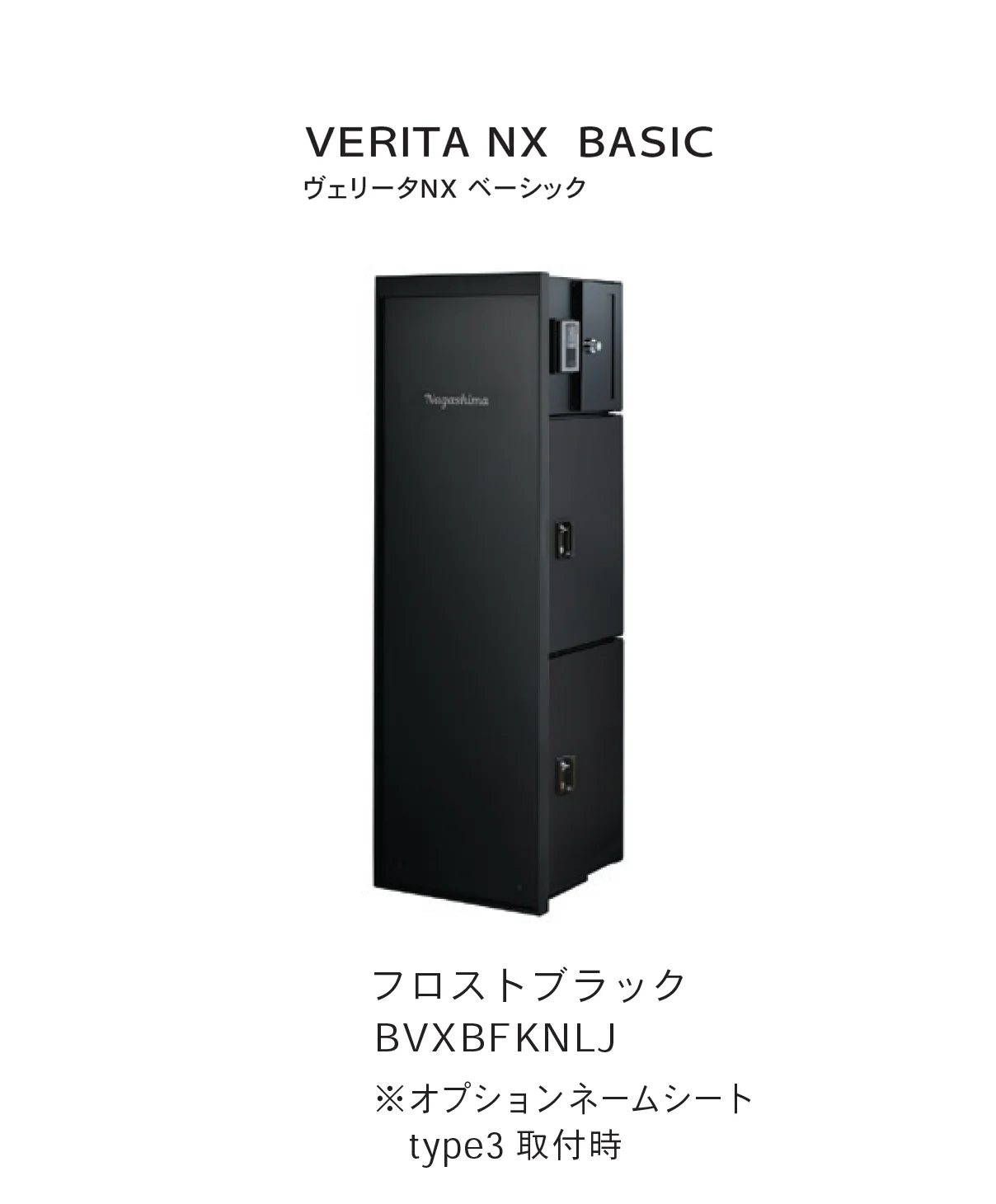 Bullsの「VERITA NX ヴェリータNX」のサブ画像1