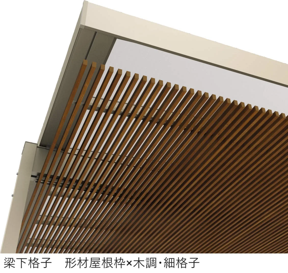 三協アルミの「U.スタイル アゼスト セレクトラインタイプ 吊下げタイプ・梁置きタイプ(片側支持タイプ)【2025年版】」のサブ画像13