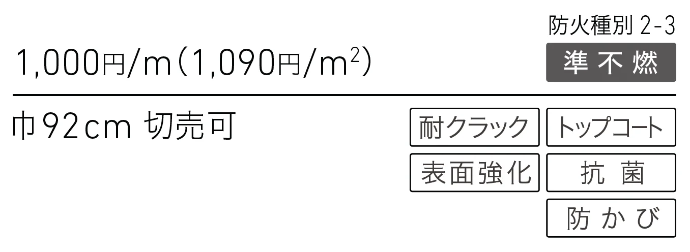 LL-6620_価格_1