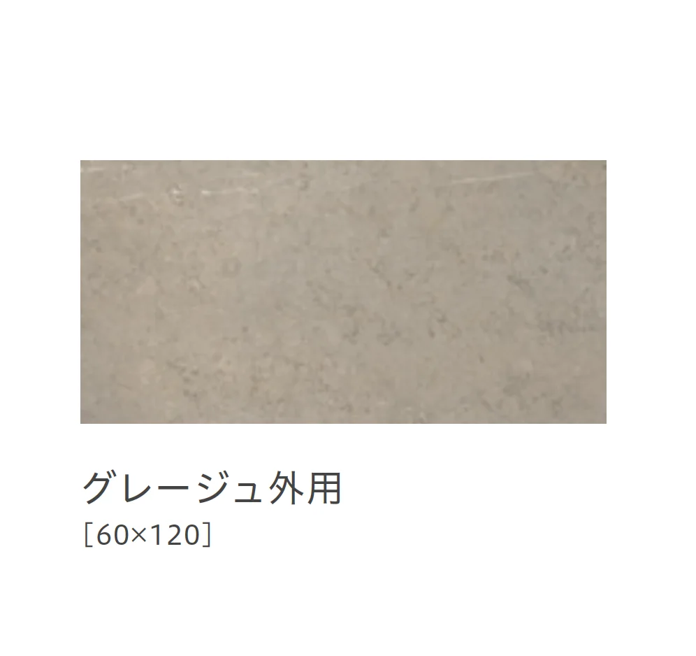 リビエラの「センス」のサブ画像30