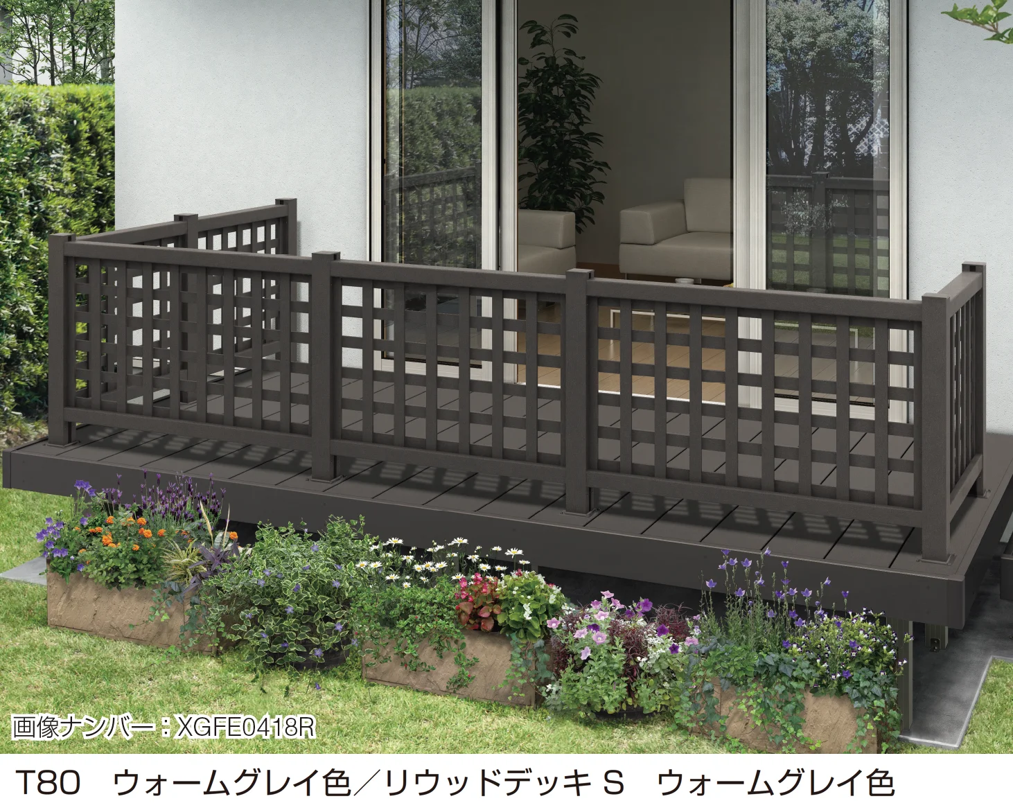 YKK APの「リウッドデッキフェンス 1型」