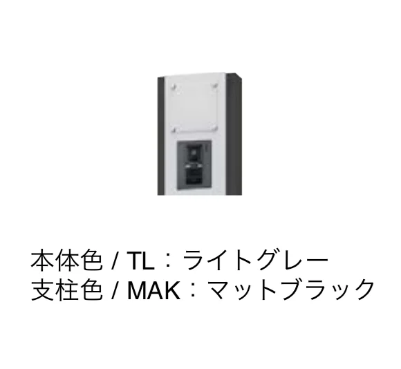 エクシスランドの「門柱ユニット KS-GP10ANKT【2024年版】」のサブ画像16