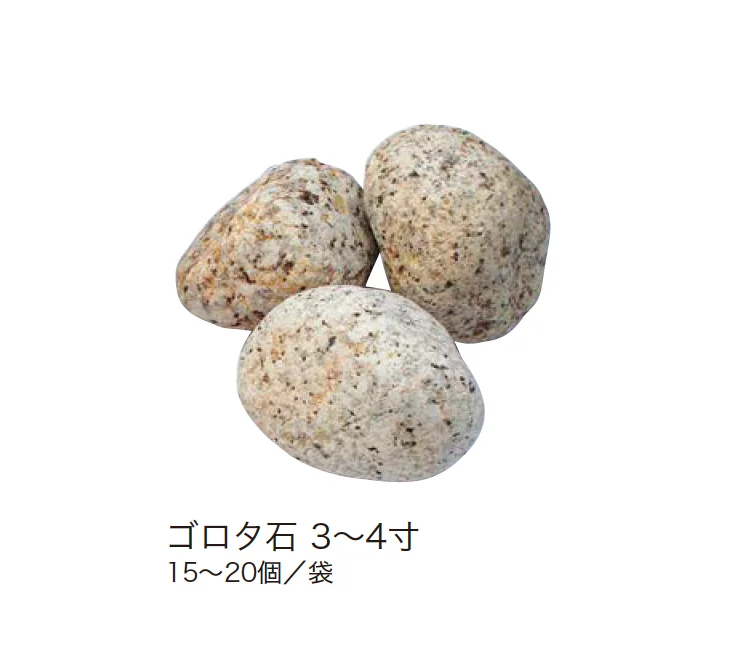 アイランドの「ゴロタ石」のサブ画像2