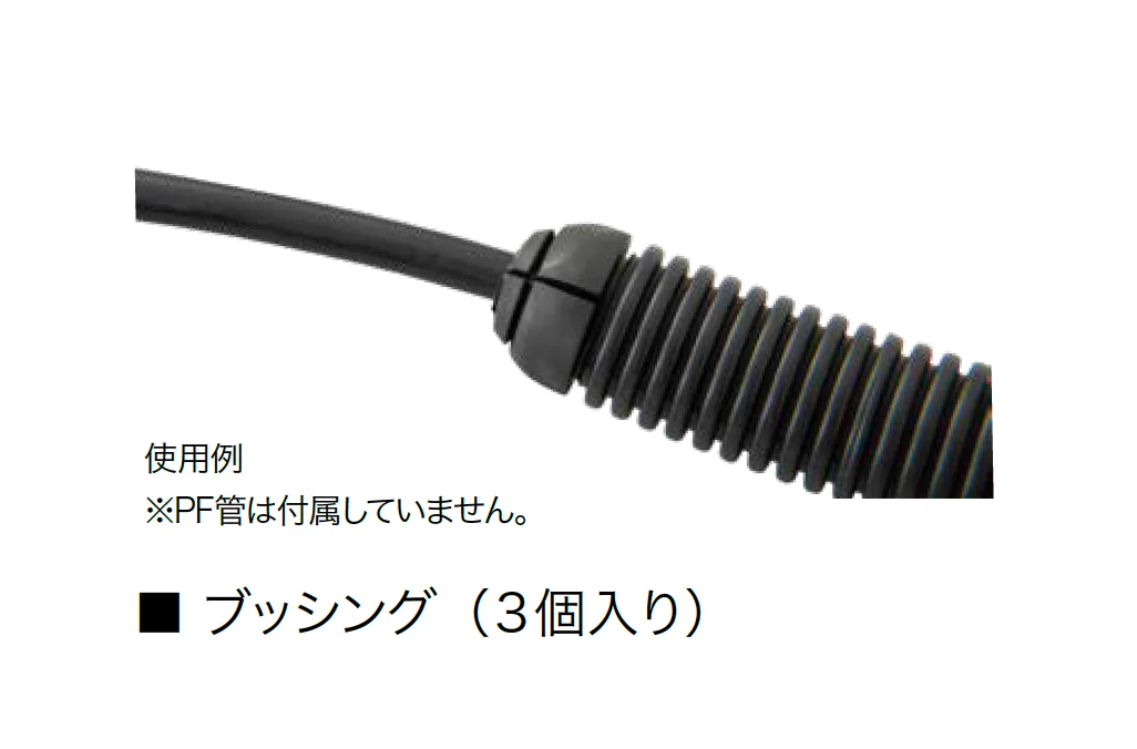 オンリーワンクラブの「配線アクセサリー」のサブ画像7