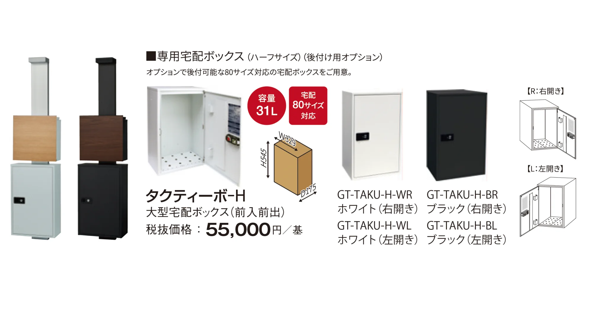 スマリオ【2025年版】_価格_2