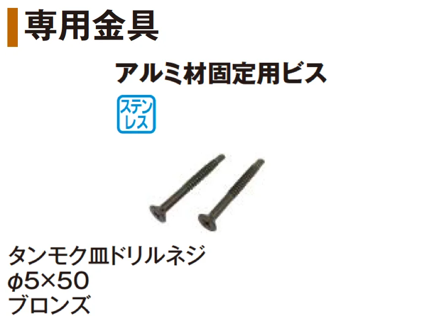 タカショーの「タンモクウッド®︎ 平板20×90フェンスセット 横板貼デザイン【2024年版】」のサブ画像4