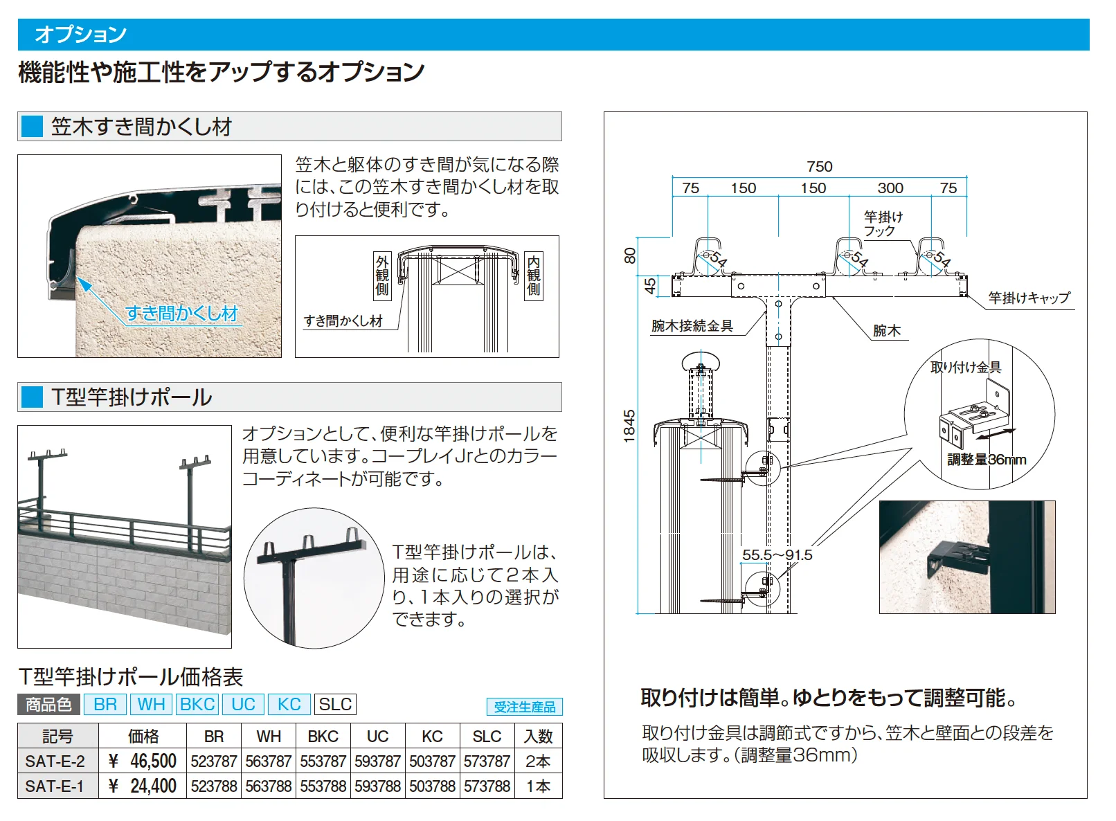 コープレイJr(JA型)【2025年10月価格改訂版】_価格_2