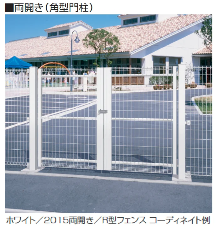 三協アルミの「ユメッシュR型門扉 アルミ角型門柱・アルミ丸型門柱 打掛け錠仕様」