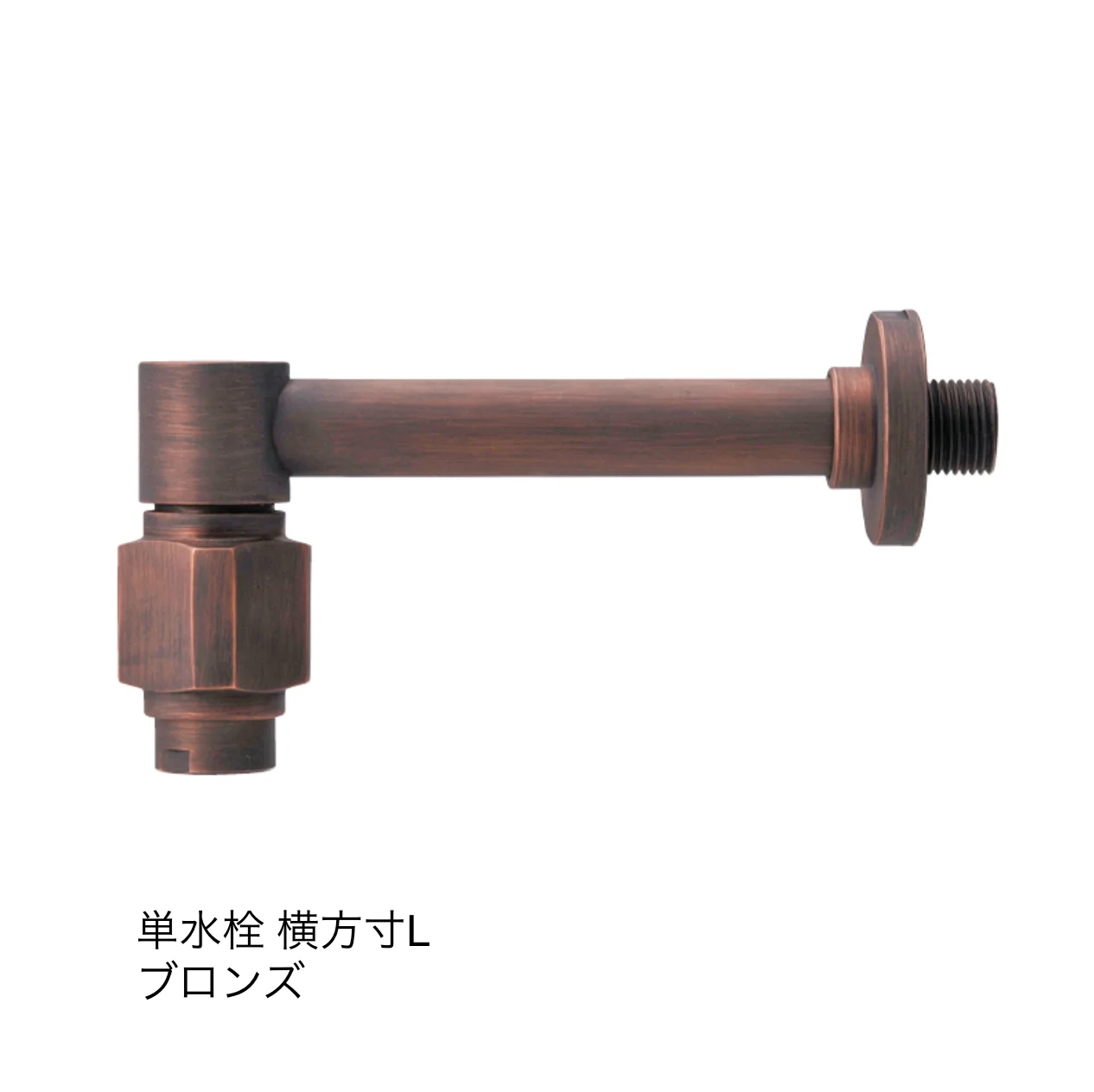 オンリーワンクラブの「水栓(手洗器)【2025年版】」のサブ画像7