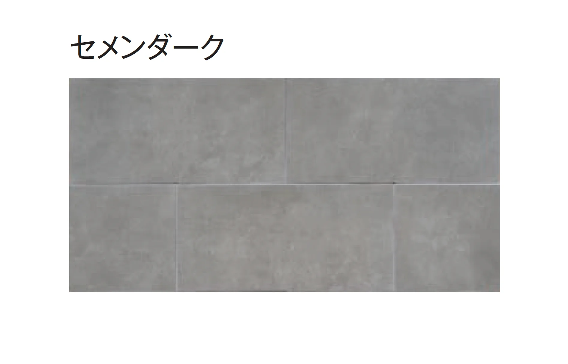 東洋工業の「セメンプレート(貼付材)」のサブ画像3