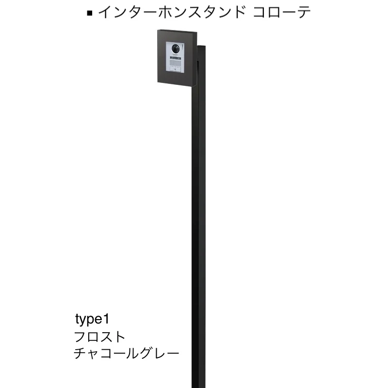 オンリーワンクラブの「インターホンスタンド」のサブ画像3