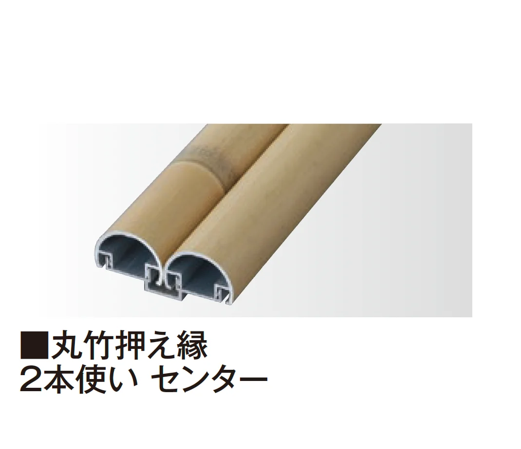 タカショーの「エバーアートボード®︎押え縁【2026年版】」のサブ画像19