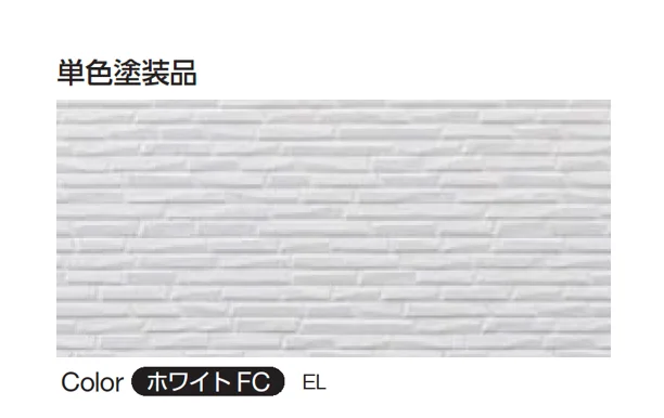 YKK APの「シャインウォール S1型（鋼板）【2025年版】」のサブ画像3