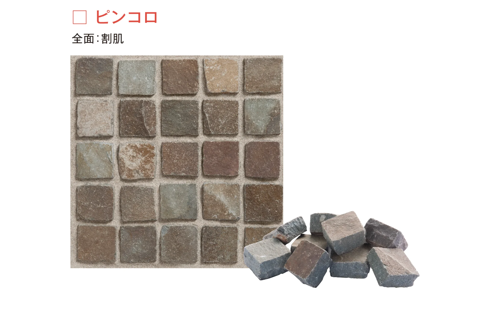 メイクランドの「ジャワ鉄平」のサブ画像6