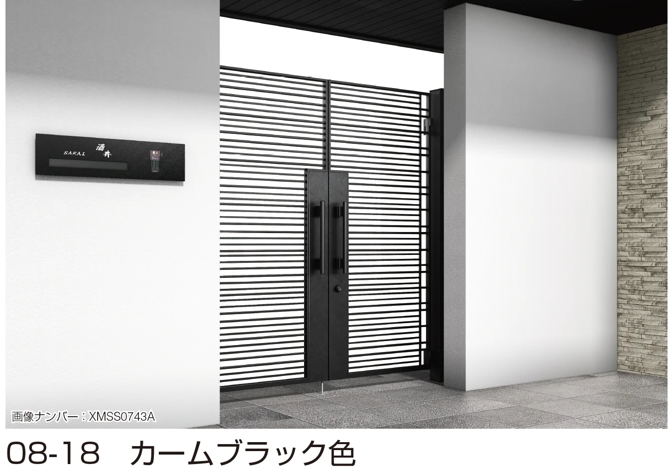 YKK APの「シャローネ 門扉 SA01型」