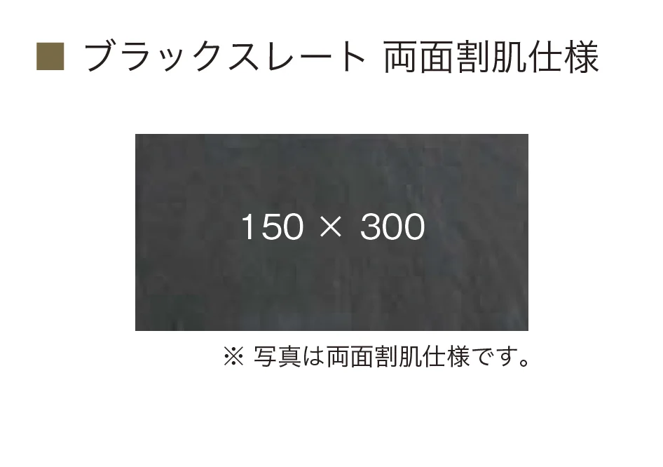 オンリーワンクラブの「ブラックスレート」のサブ画像6
